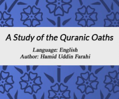 A Study of the Quranic Oaths p3