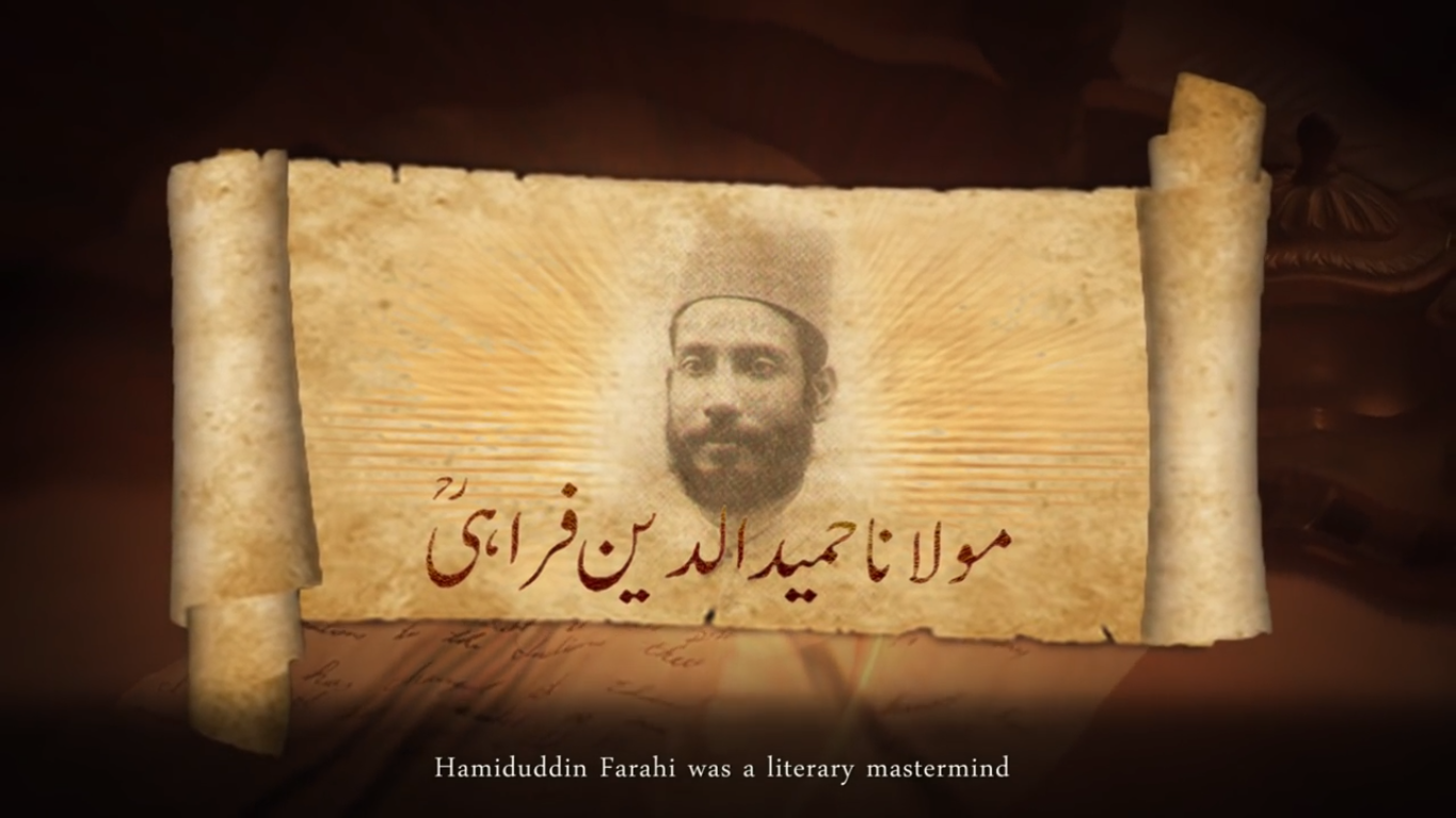 Hamid Uddin Farahi Biography 